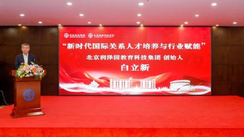 思想交融聚共识 人才赋能筑新篇 | 我校首届国际人才创新融合发展论坛成功举办